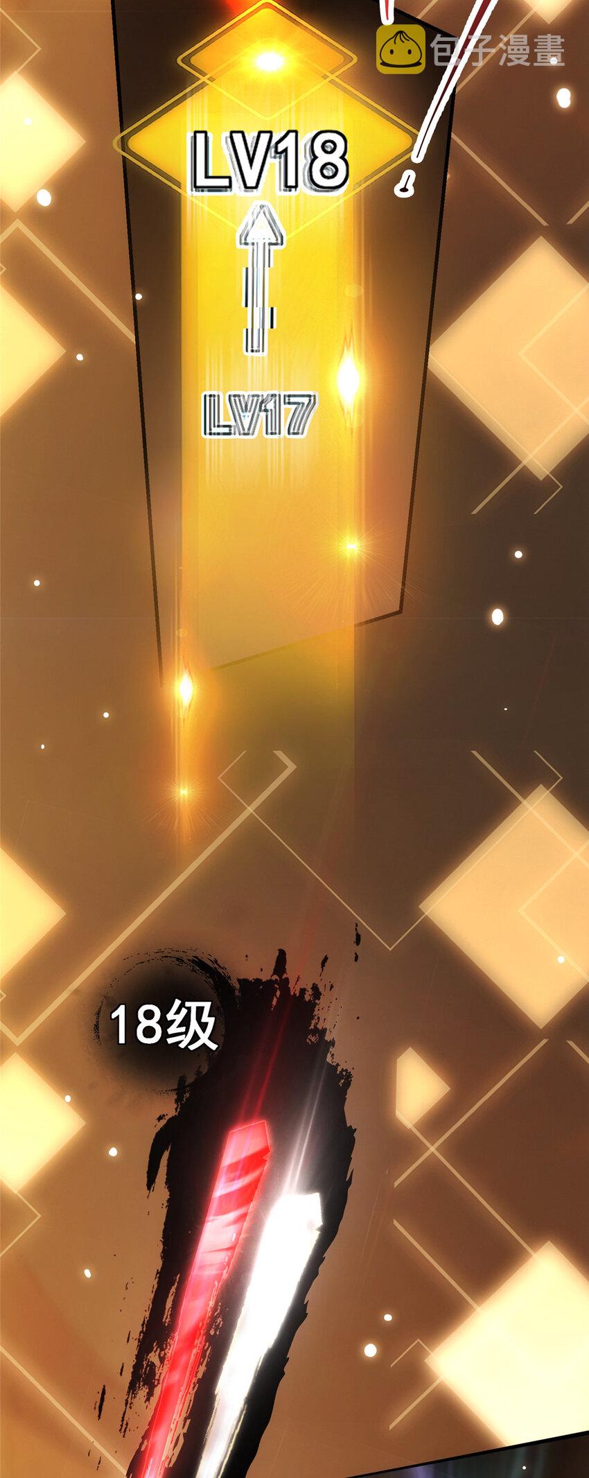 041 感谢老铁送上狗头21