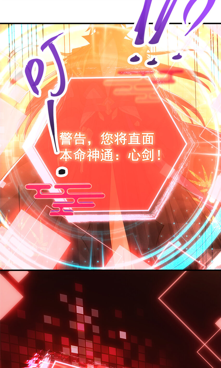 120 一眼致命37