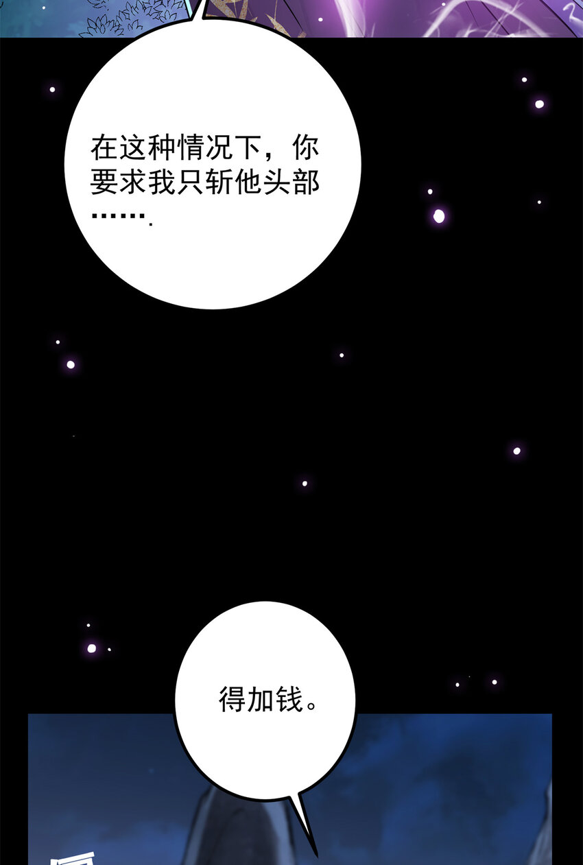 037 随手拿出的宝贝8