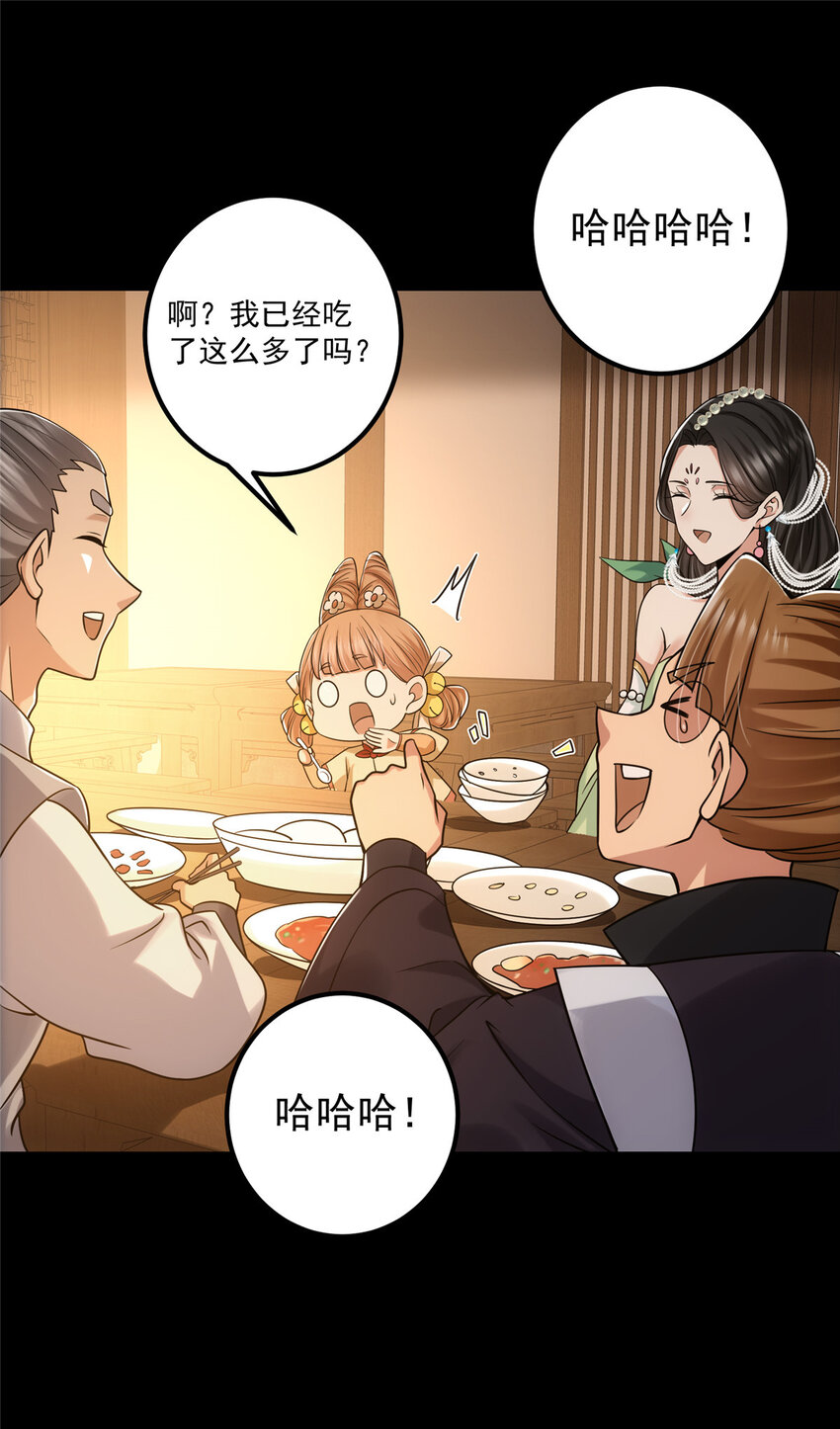 129 运气爆棚10