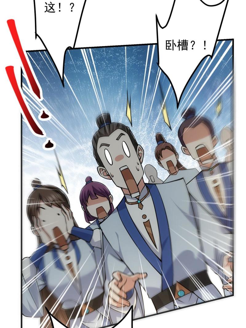 092 轻松破关19