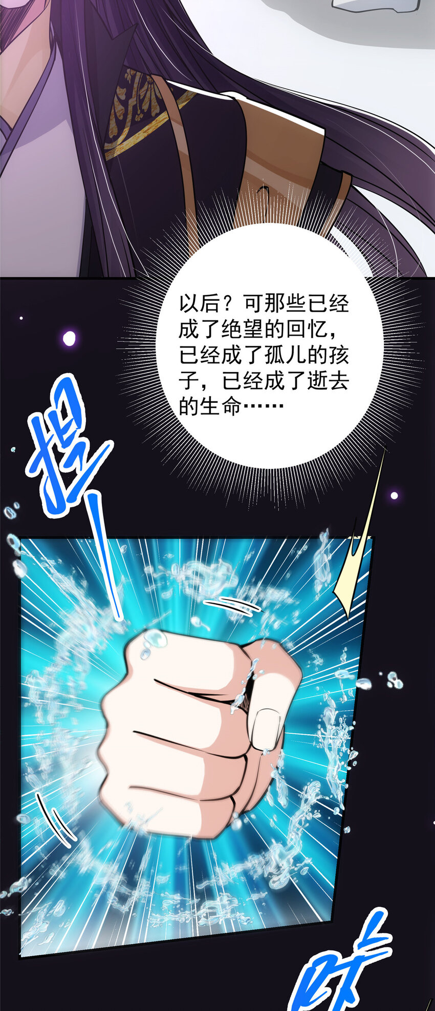 042 你们都没有以後39