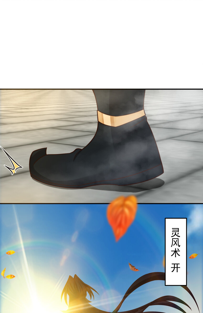 133 路朝歌的大机缘14
