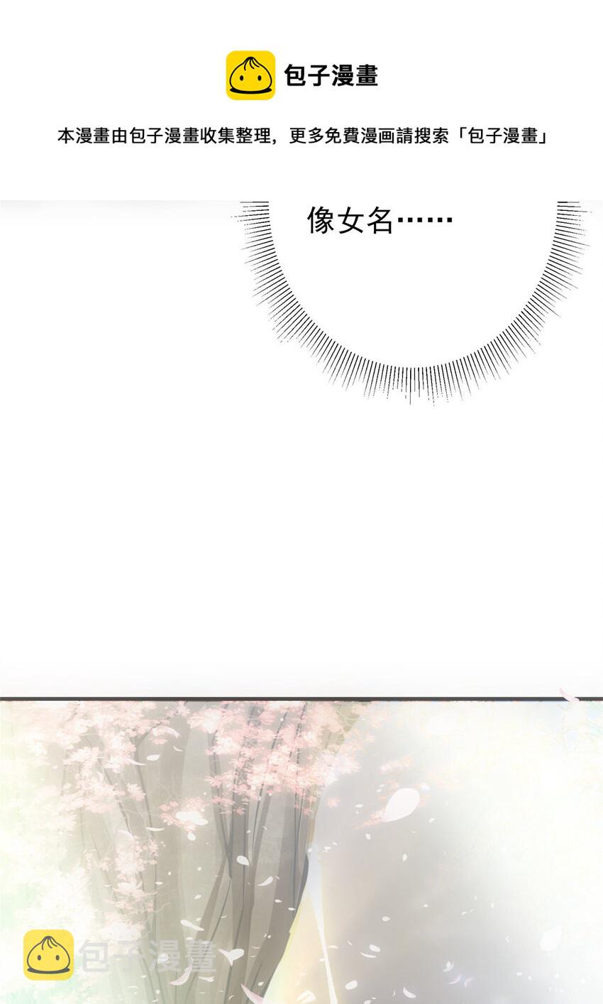 097 我同意这门婚事8
