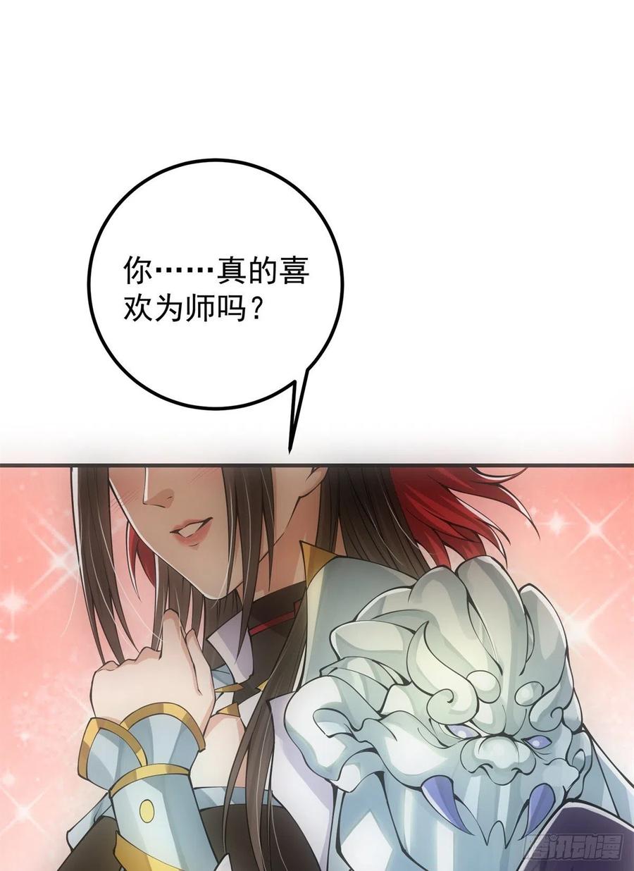 51 万民钟声响11