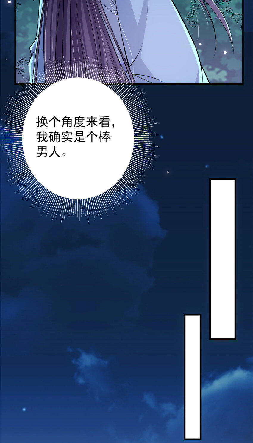 017 想做嫂嫂的女弟子？10