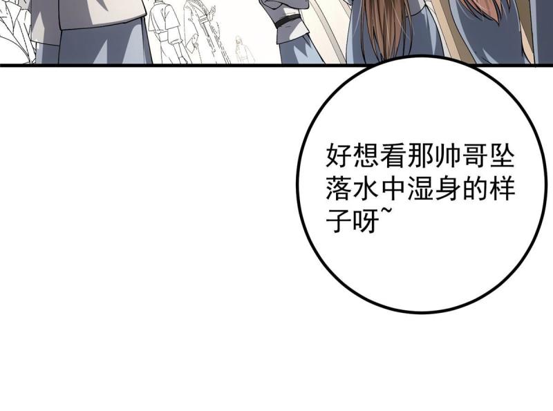 091 我平A带暴击31