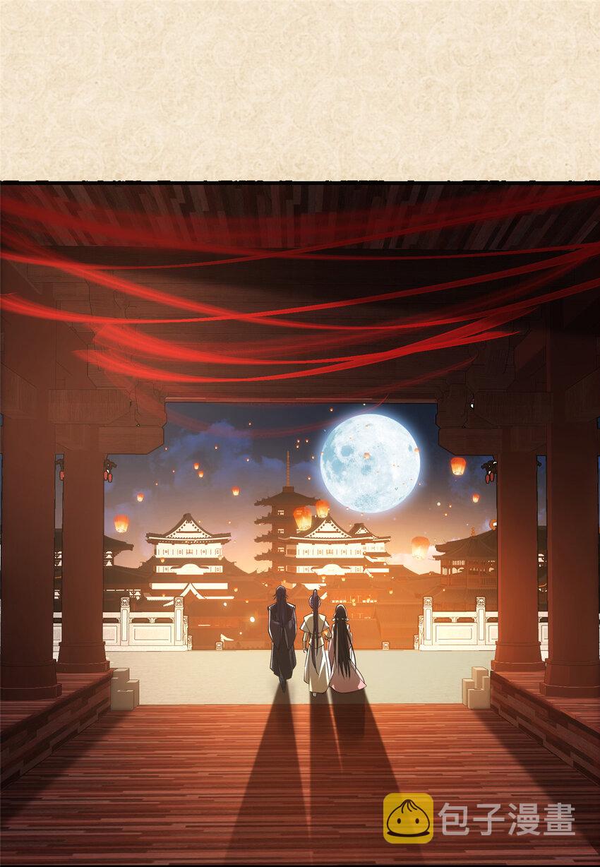 021 恋上掌门这件事14