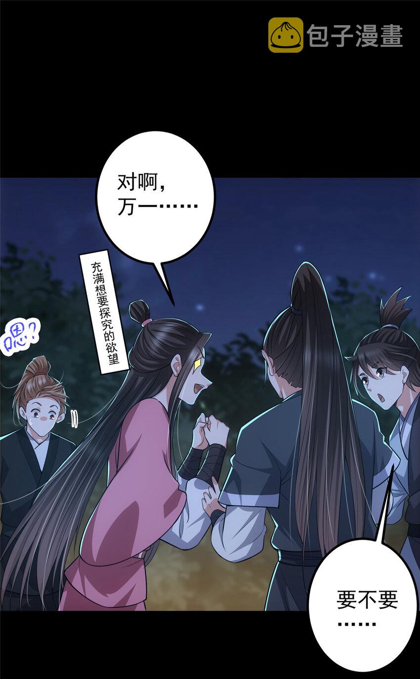 113 开局无怪？！24