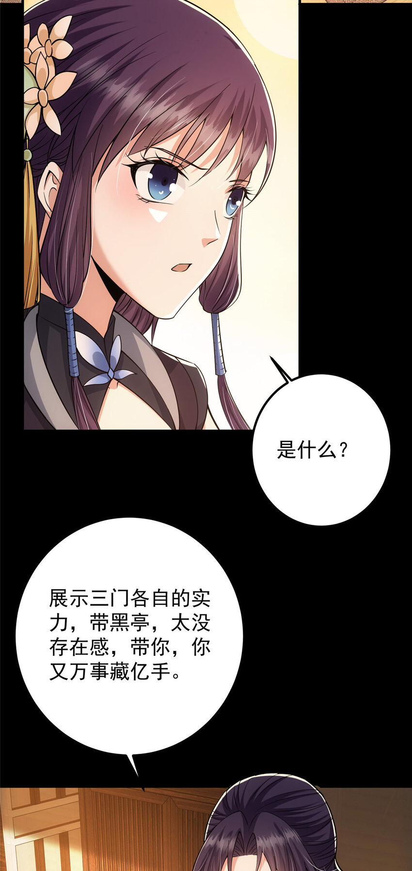 022 牌面得靠颜值撑14