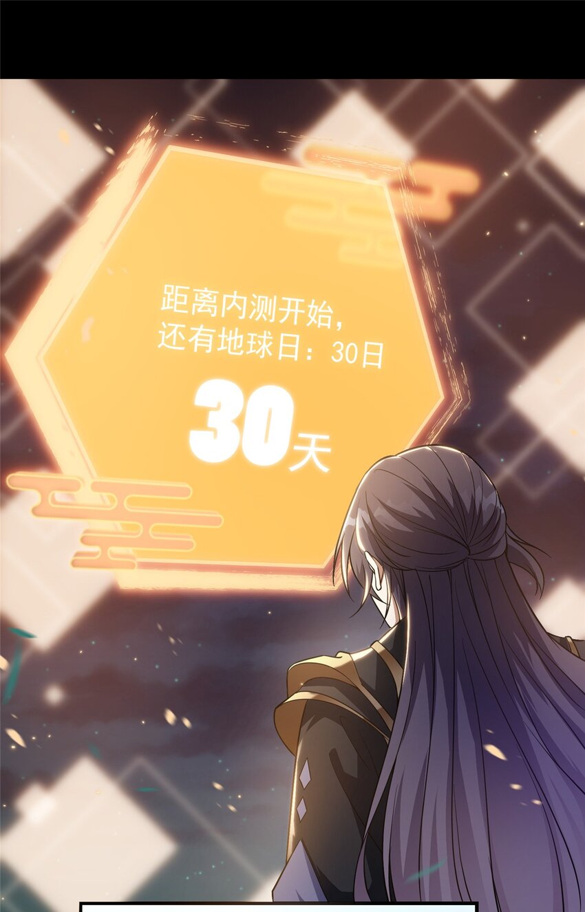 002 以壮大墨门爲己任！8
