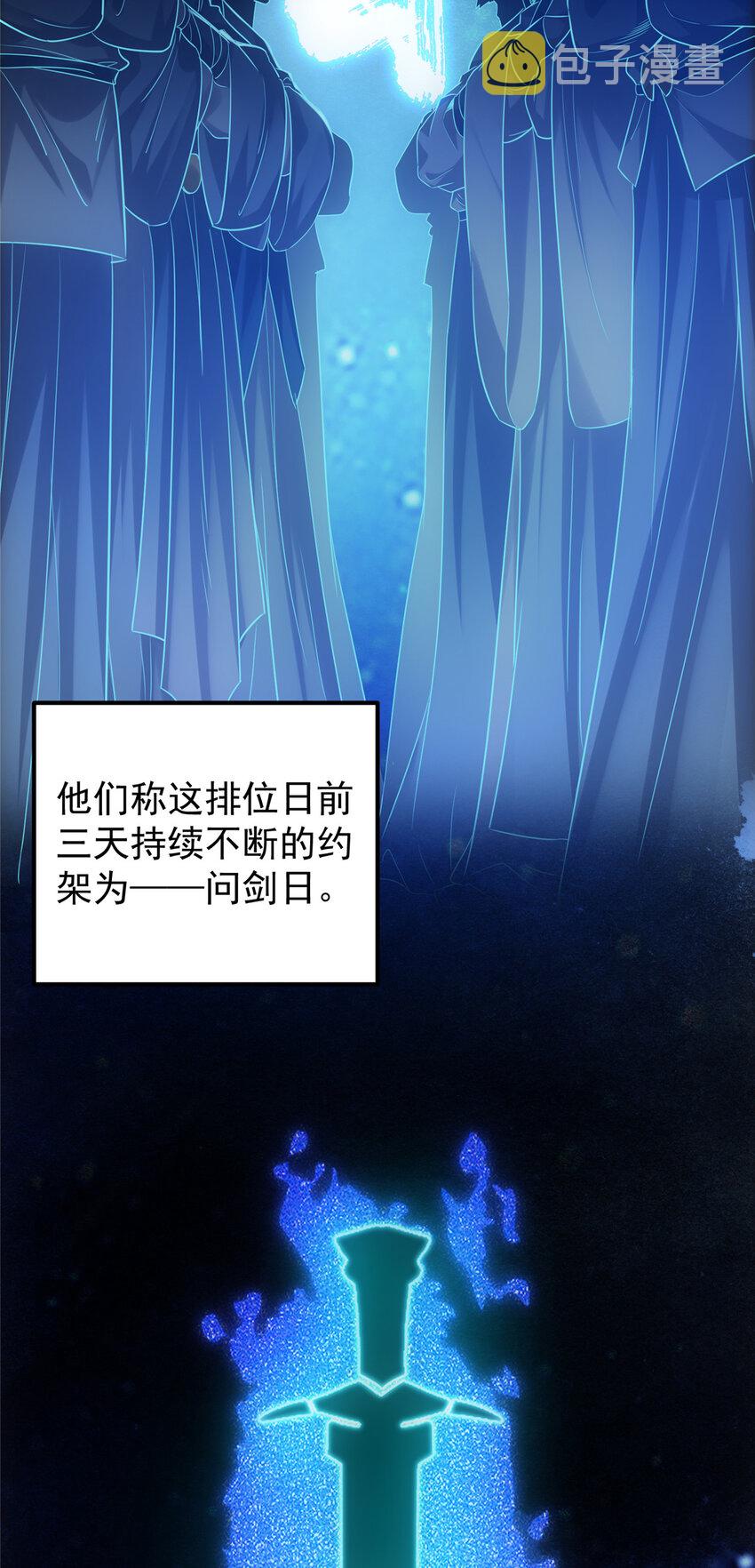 131 好戏开场38