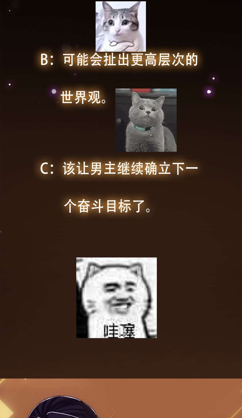 096 本命神通59