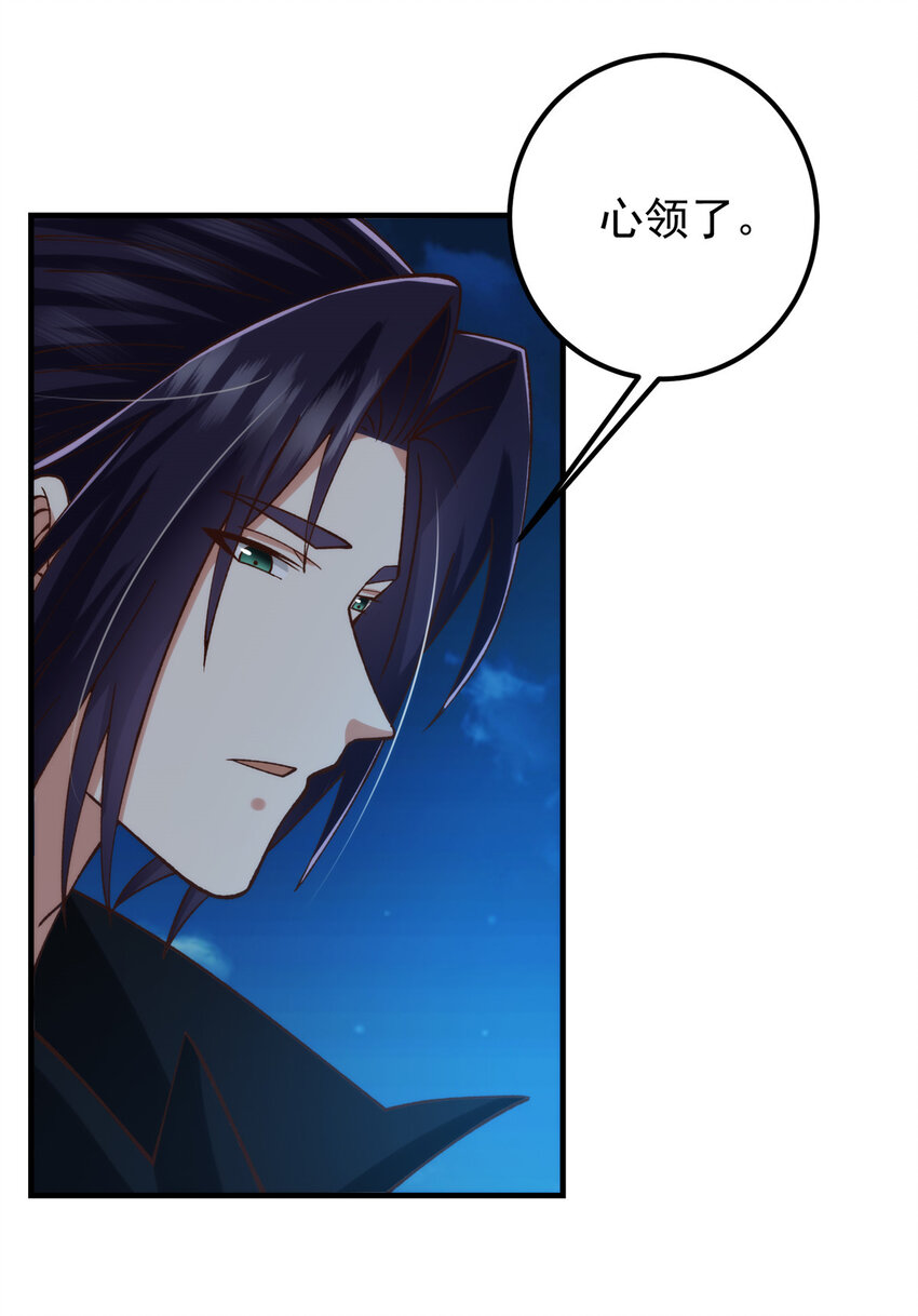 125 蜜汁自信40