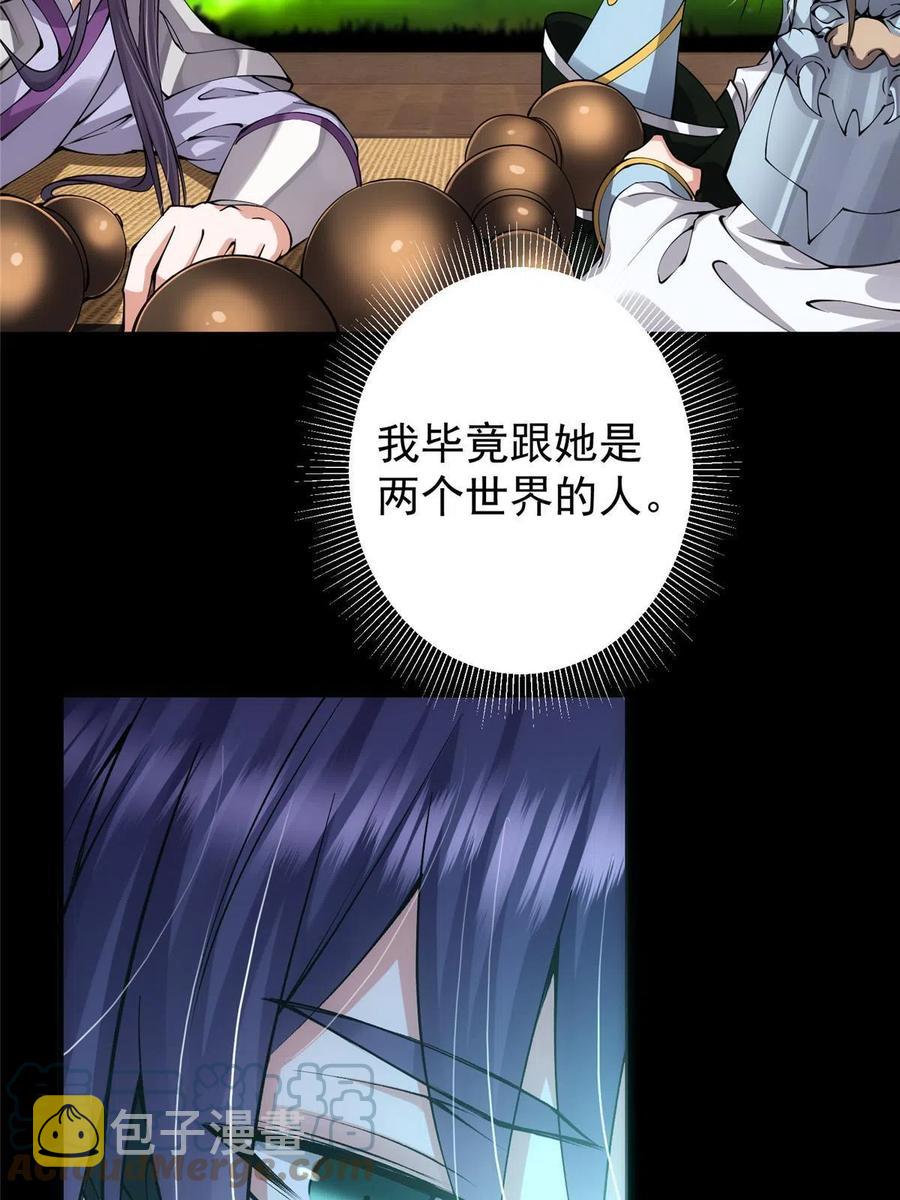 083 往日浮於心18