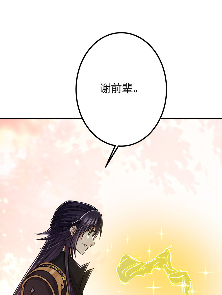 097 我同意这门婚事35