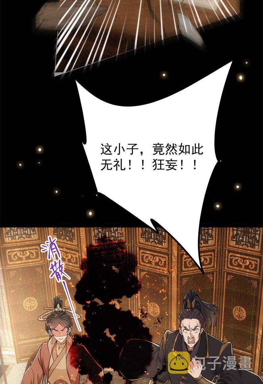 019 越来越放肆了！40