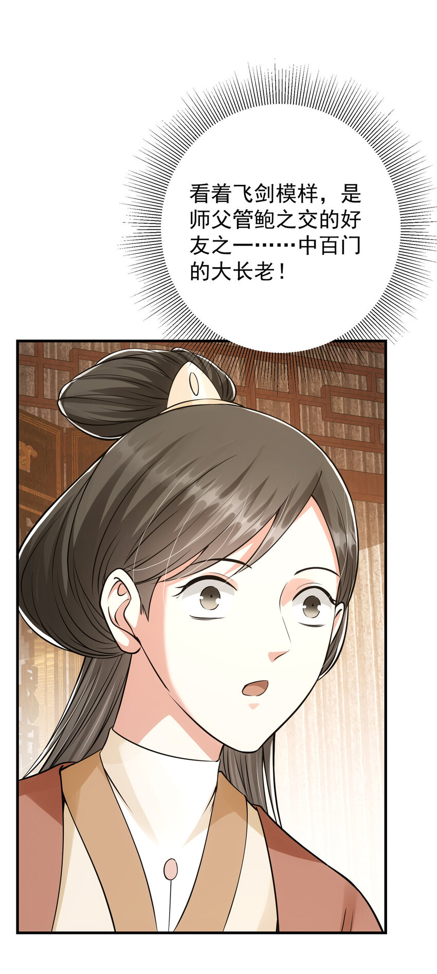 032 你我的第一次回眸38