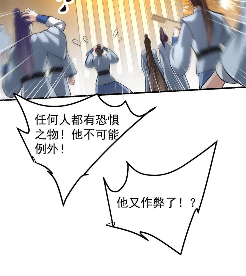 092 轻松破关43