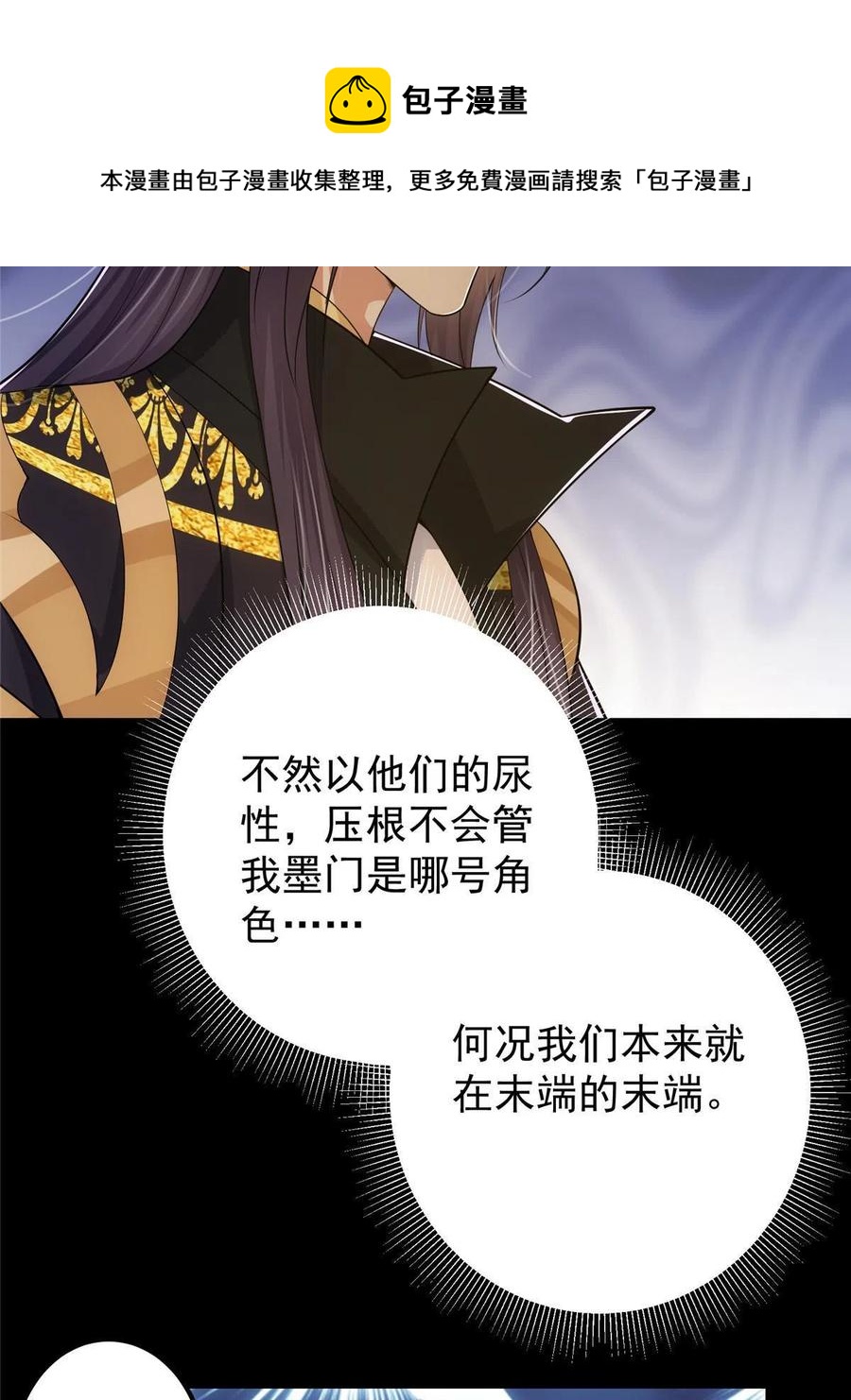 089 哥哥，你要做什麽？！16