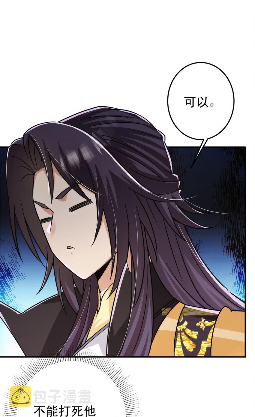 133 路朝歌的大机缘22