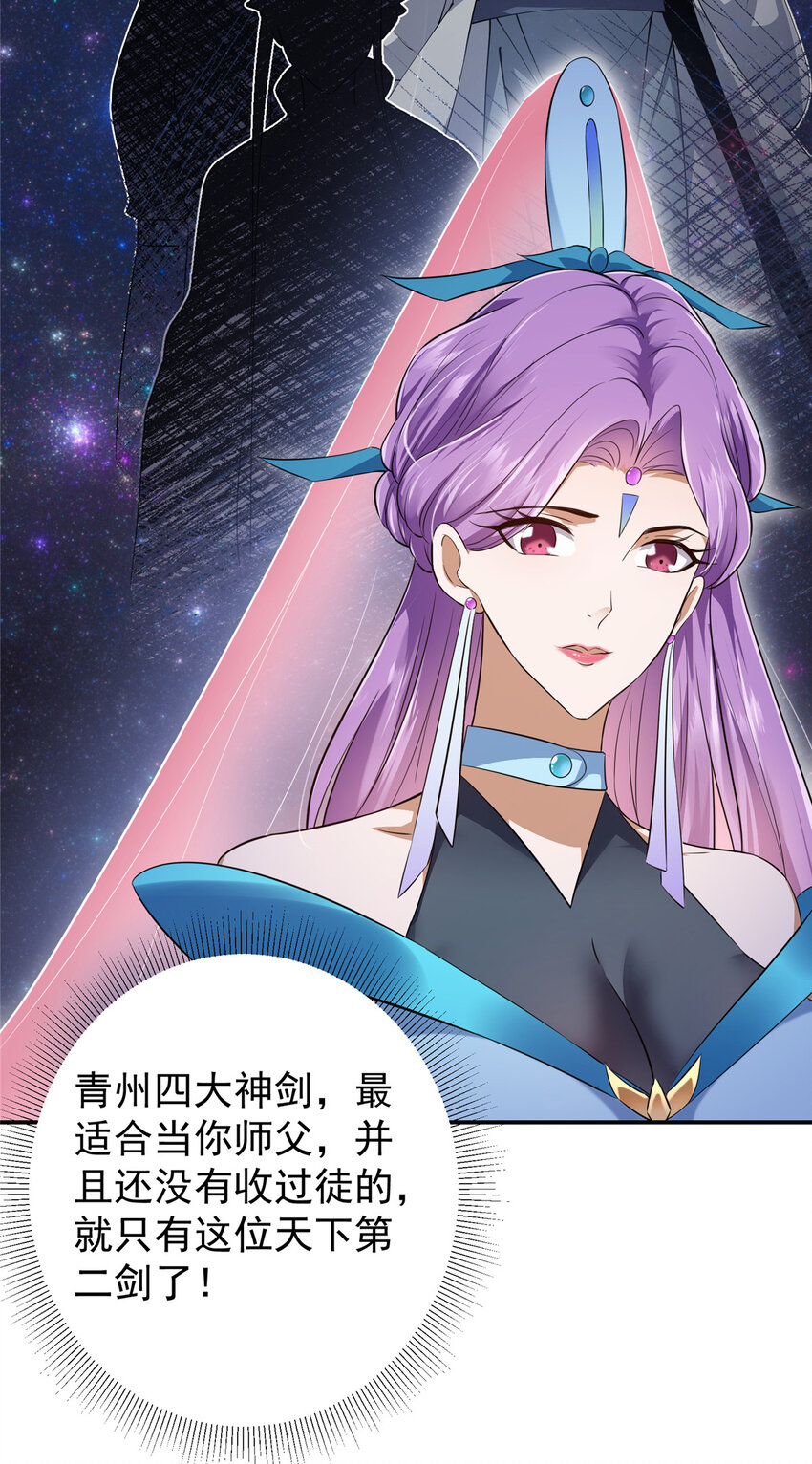134 一眼压衆生！14