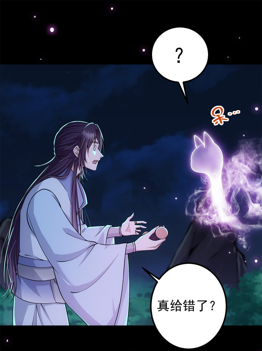 016 好男人不能说不行！36