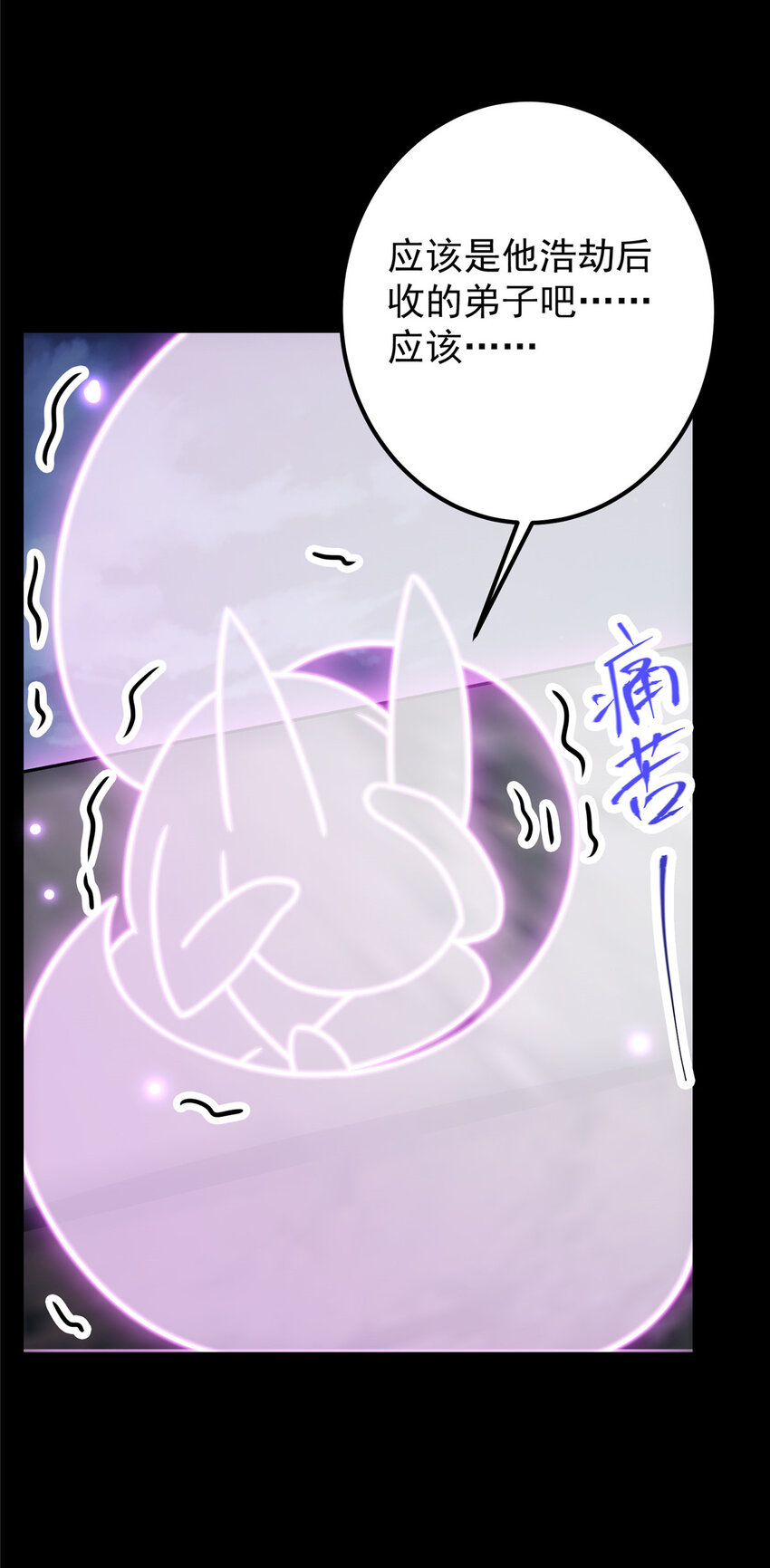 108 往日秘辛20
