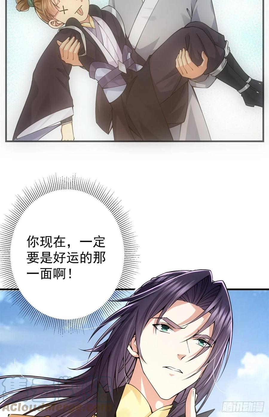 077 最像大圣的人21