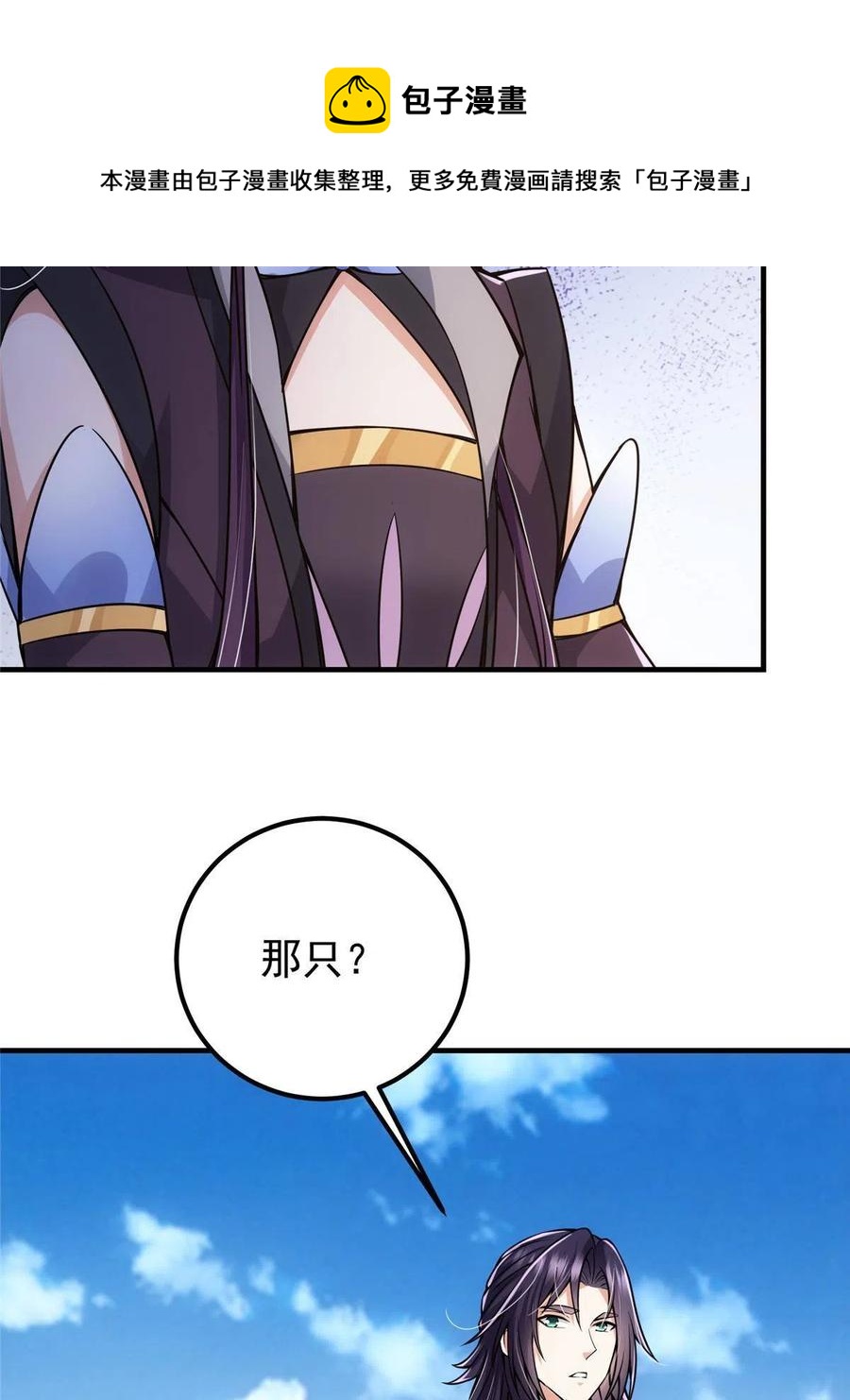 085 这一世我不会错过56