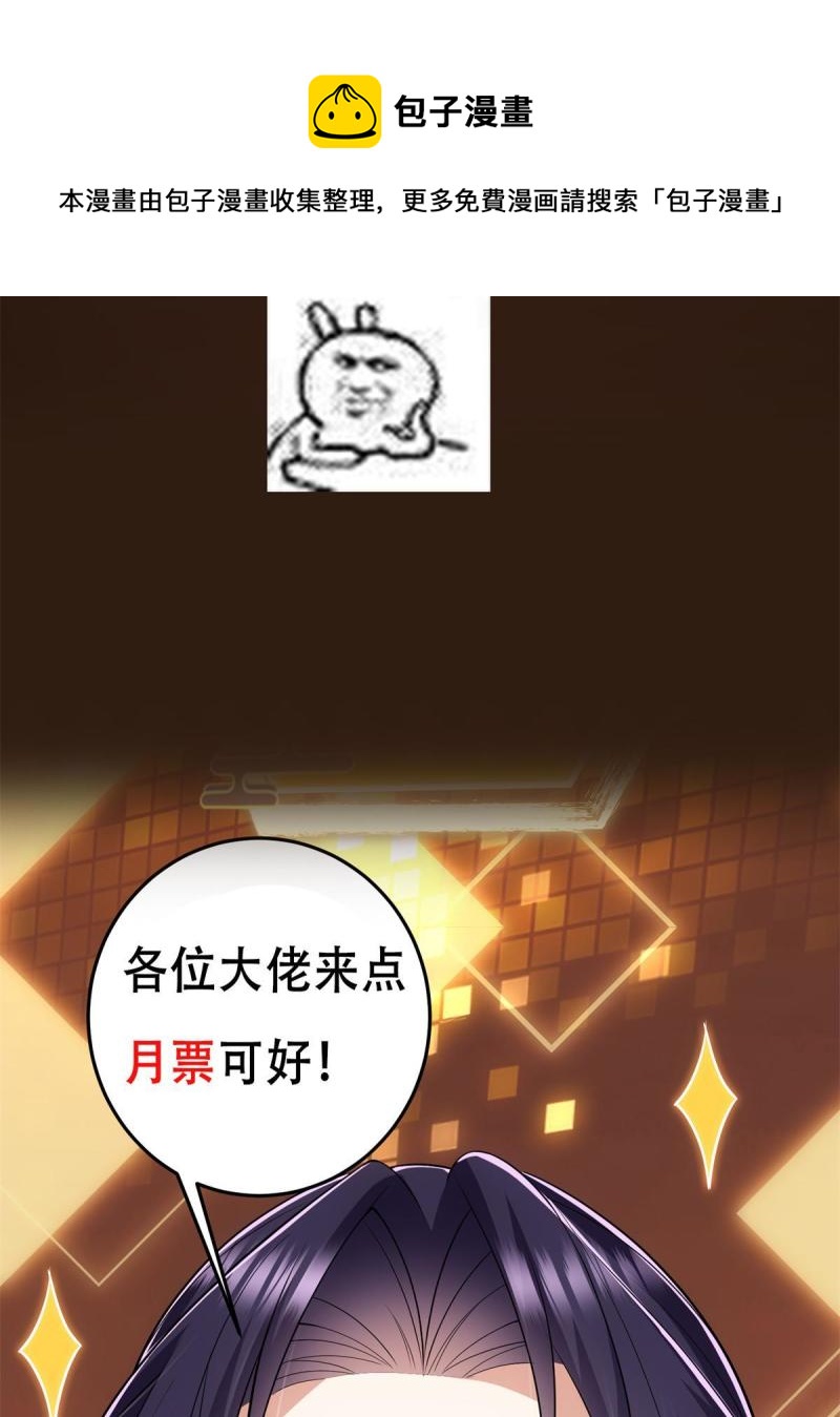 094 剑招，声声慢76