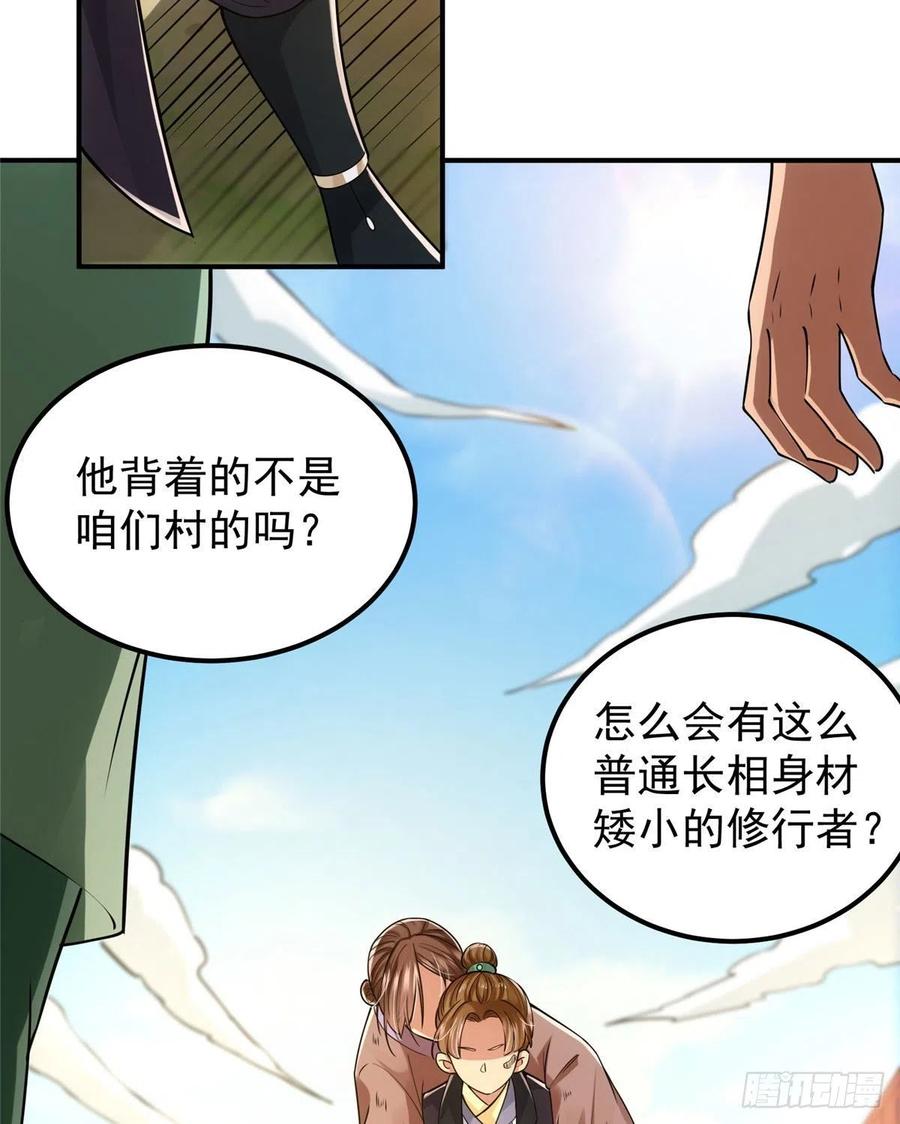 076 无畏生死一战！10