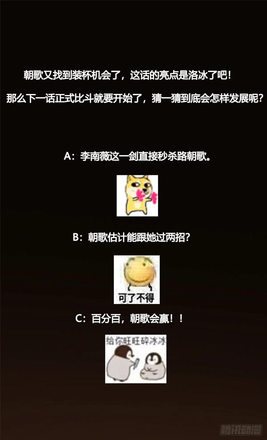 068 这按摩怎麽不顶用43