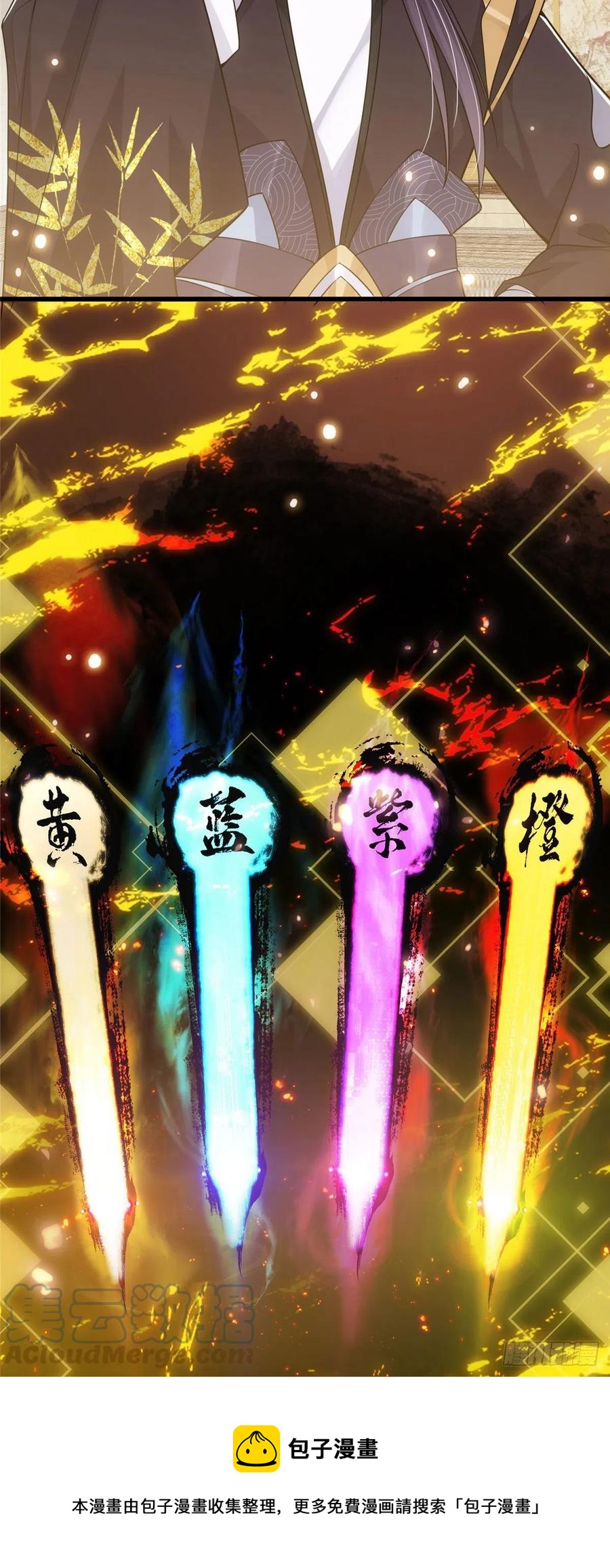061 辗转难眠呀！32