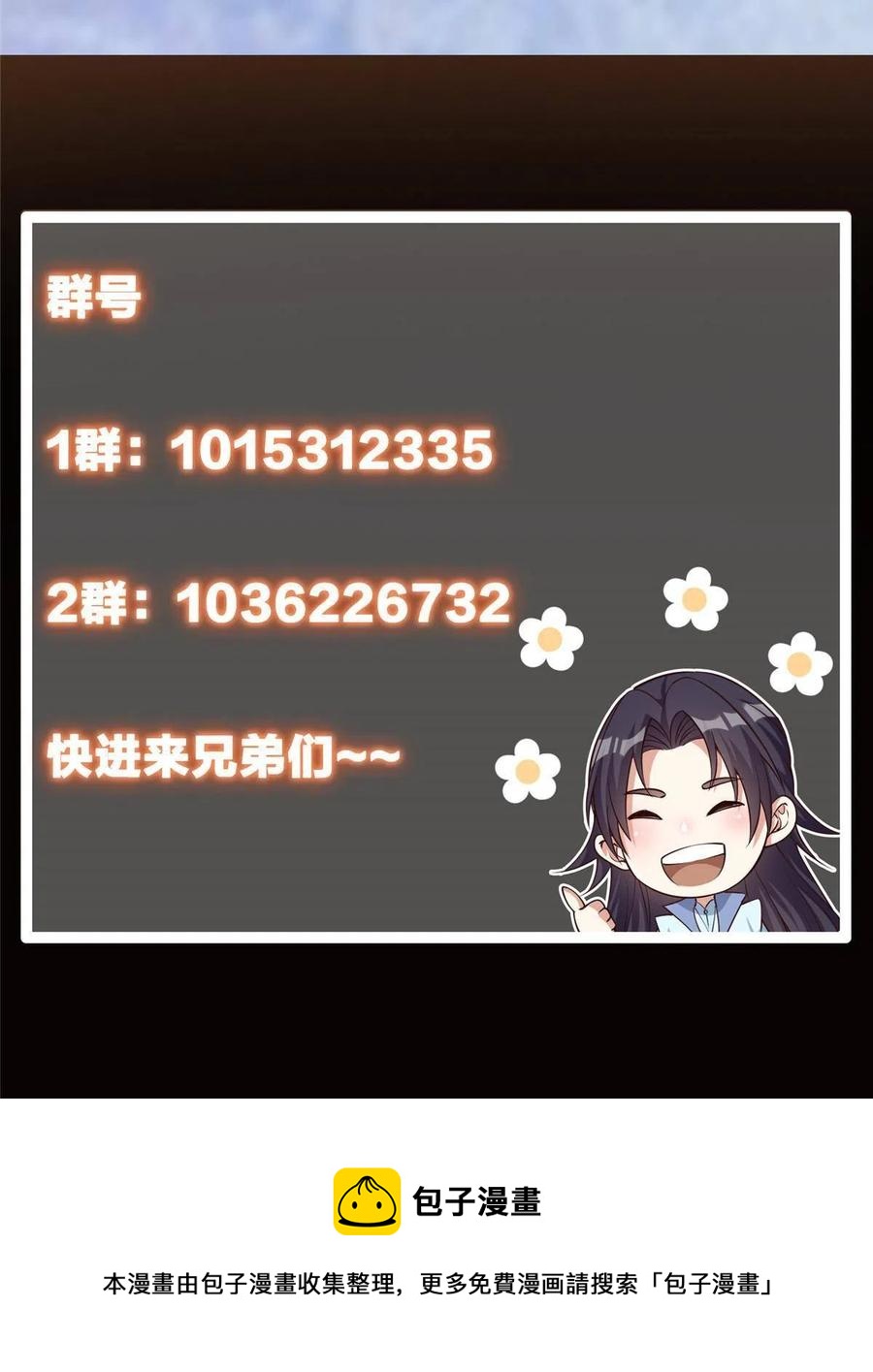 085 这一世我不会错过68