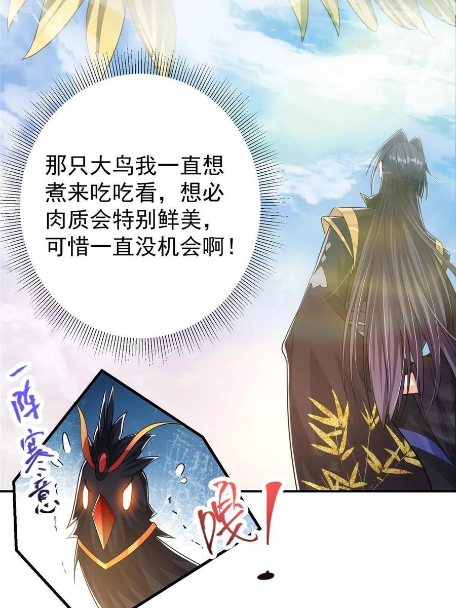 080 师父与我关系“匪浅”63