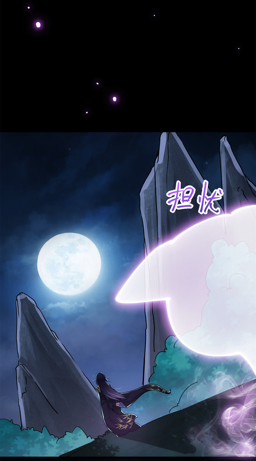 048 属於我们的冬至7