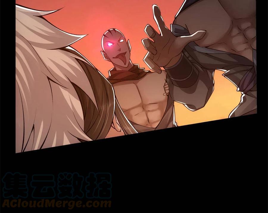 084 谁敢动我师父！21