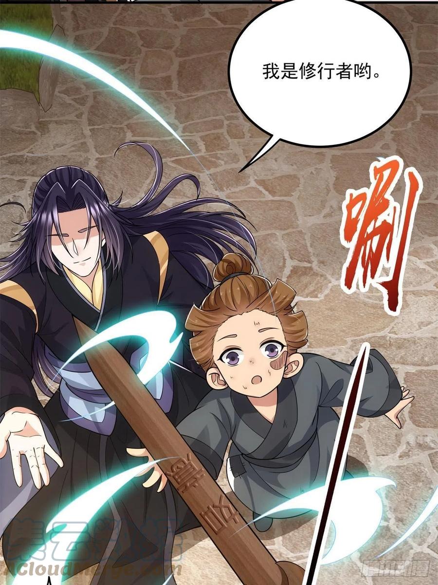 078 少年的梦30