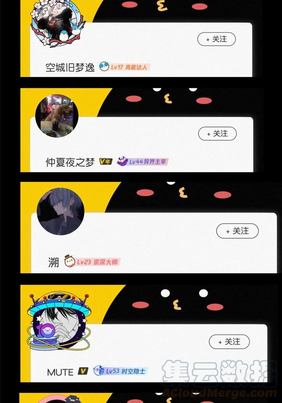 086 一步到胃！73