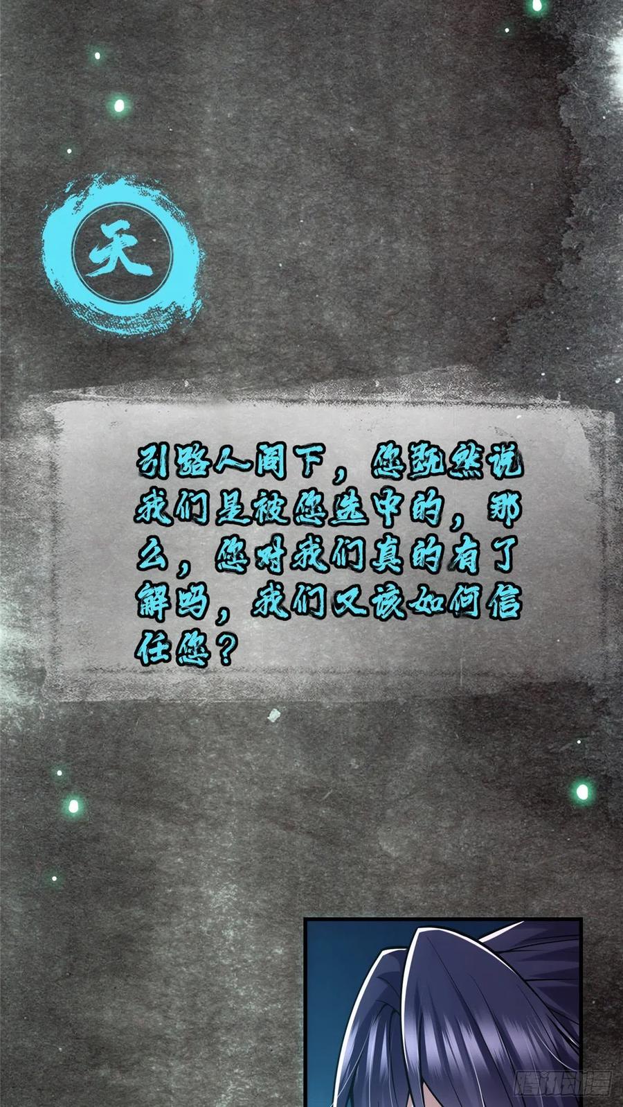 073 个个都是网聊达人26