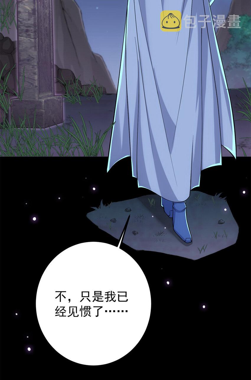 017 想做嫂嫂的女弟子？7