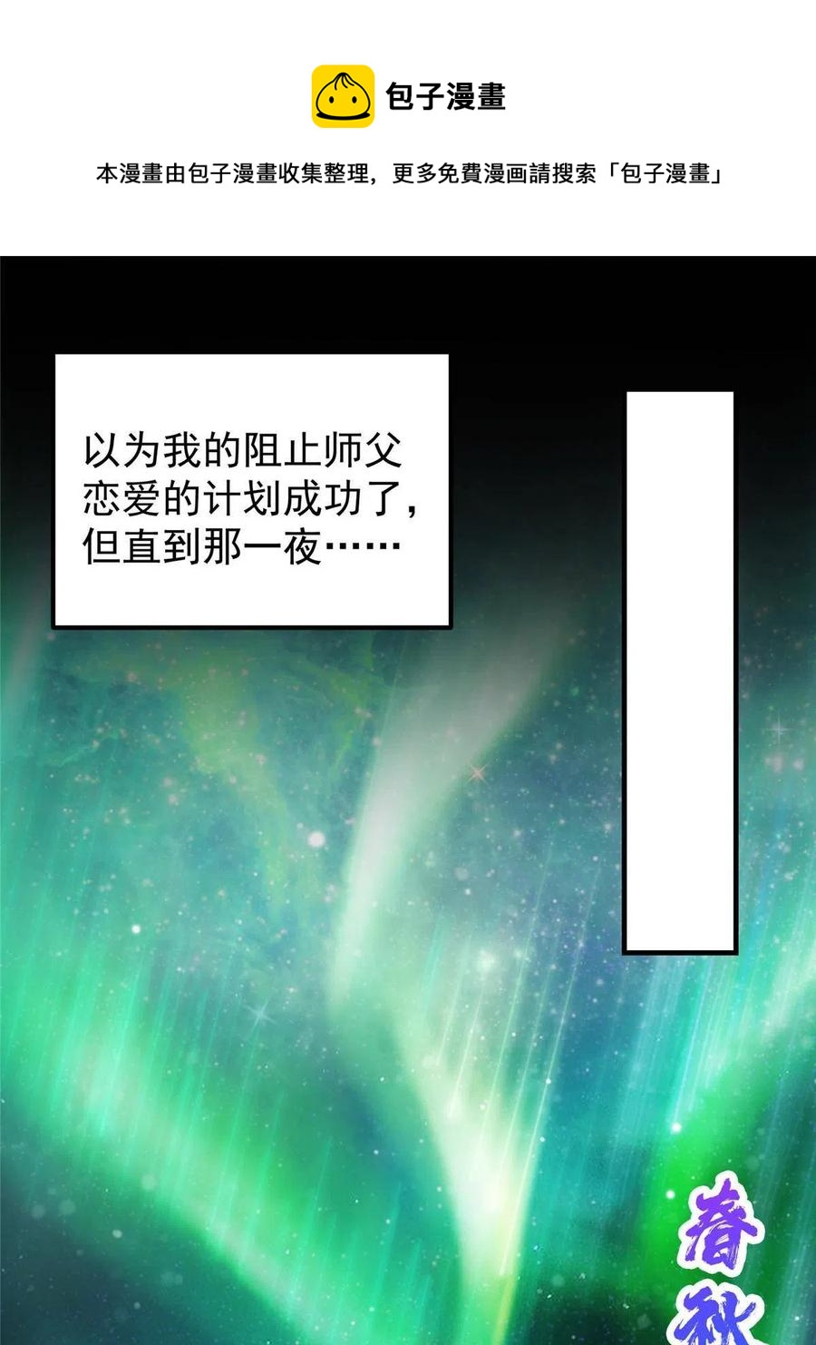 082 何爲酷？60