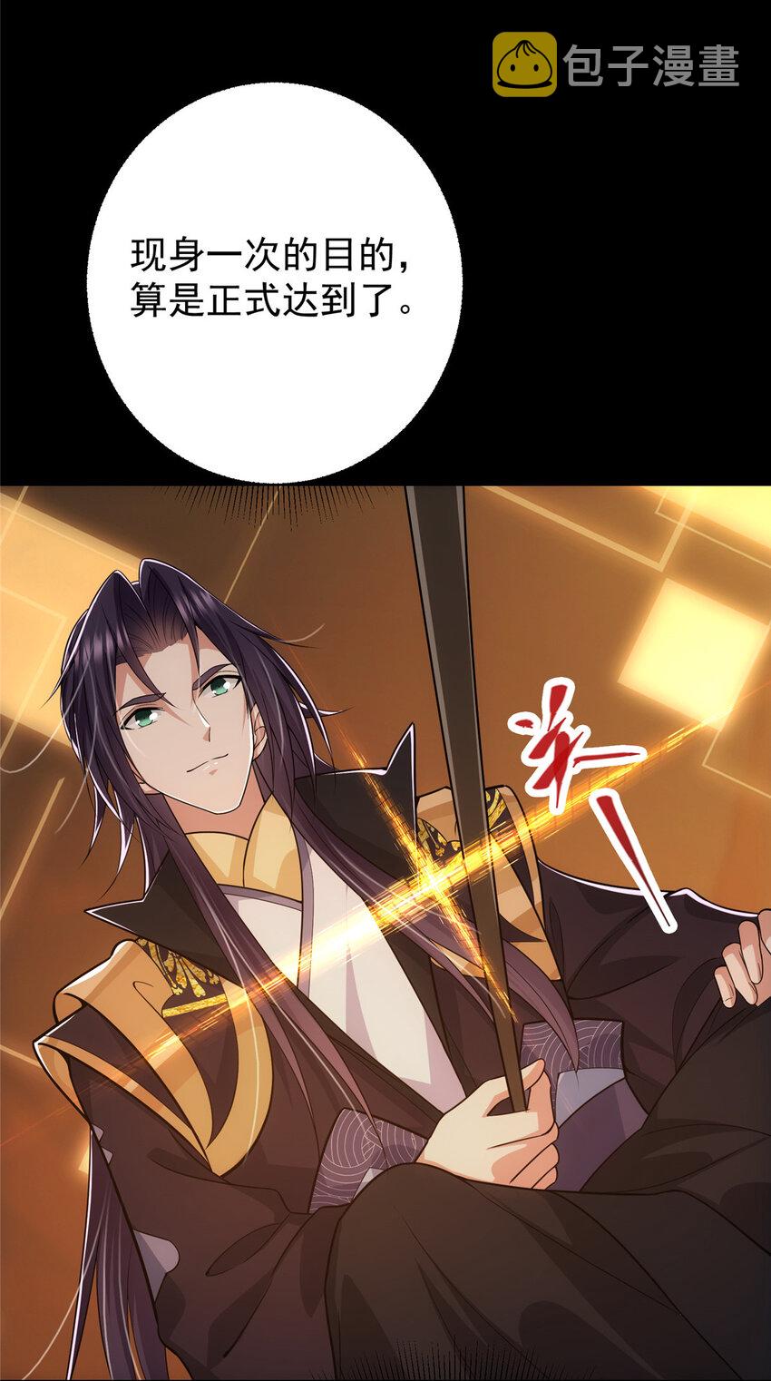 117 乾柴烈火18