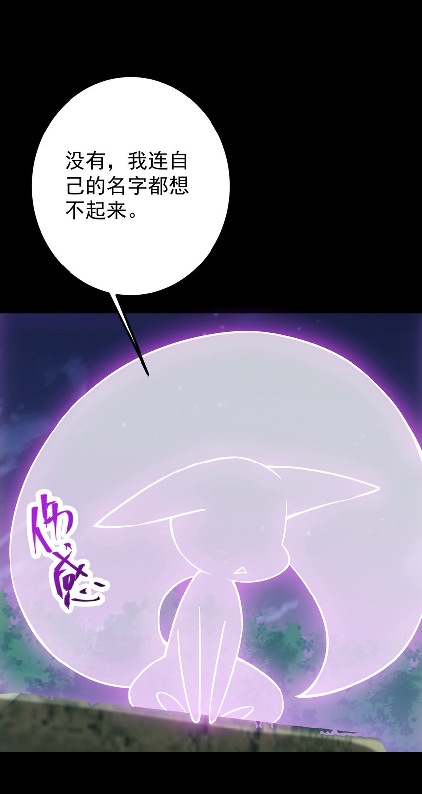 108 往日秘辛36