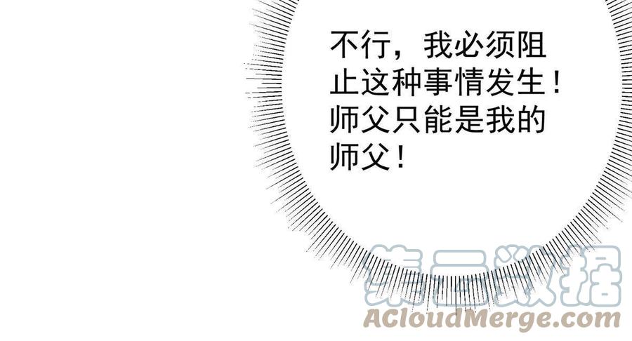 082 何爲酷？45