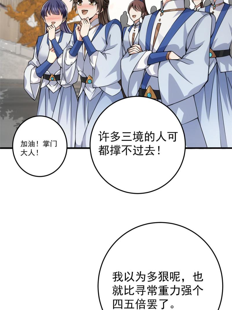 091 我平A带暴击42