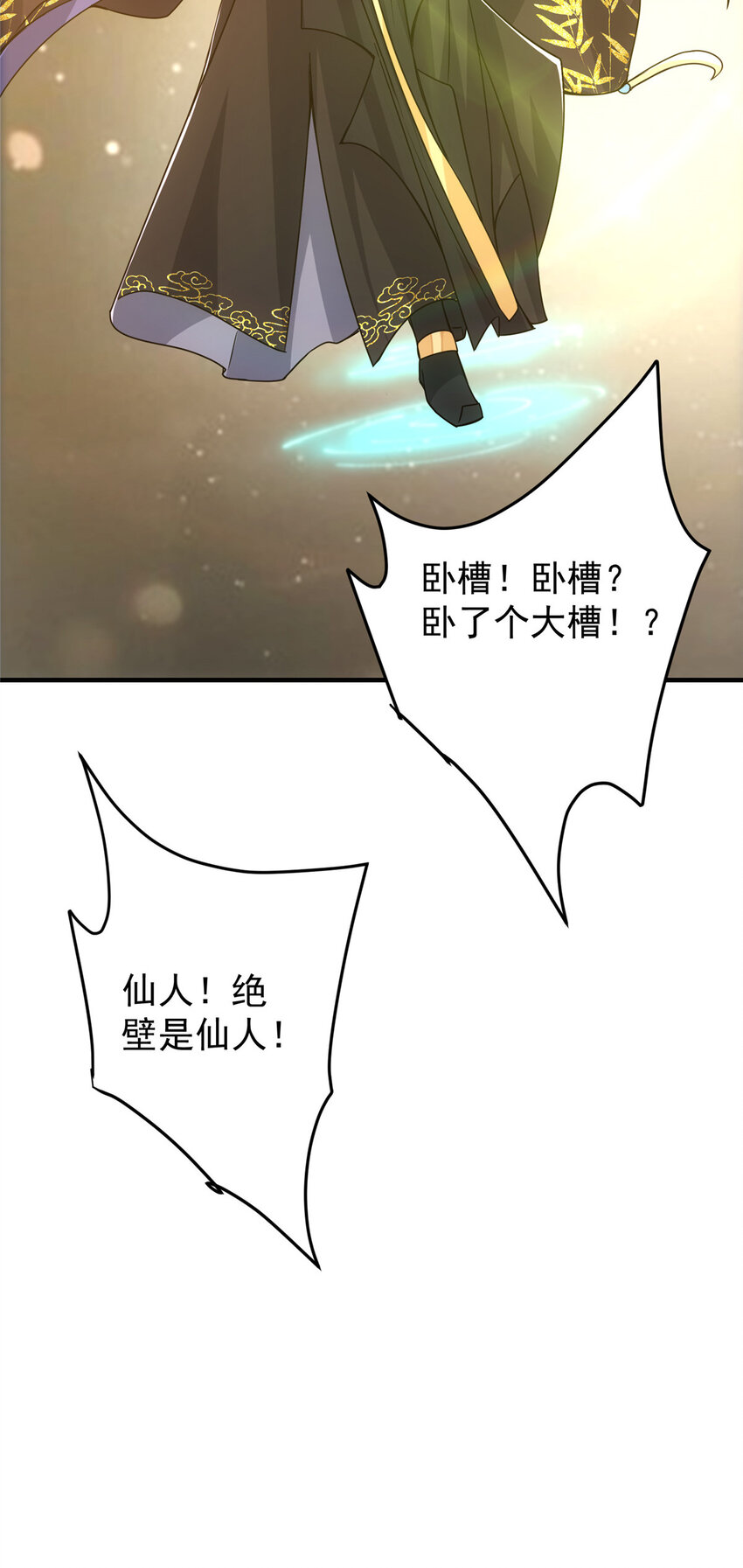 116 尽情装逼17