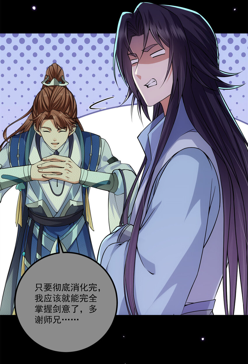 016 好男人不能说不行！10