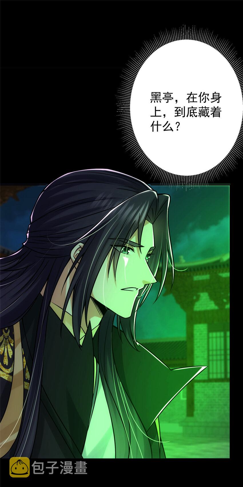 129 运气爆棚38